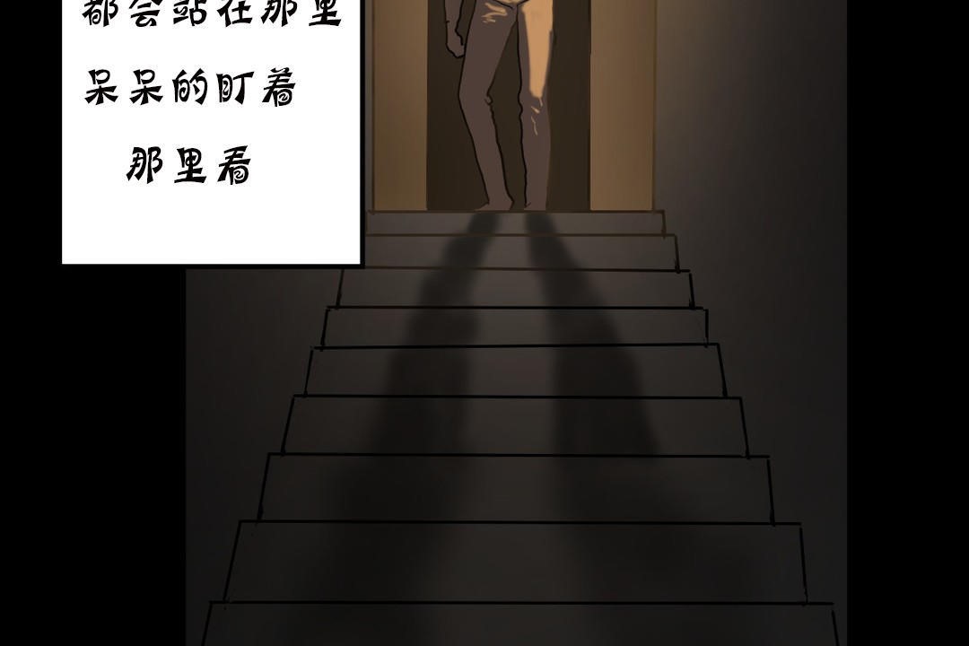 夫人的禮物第19話