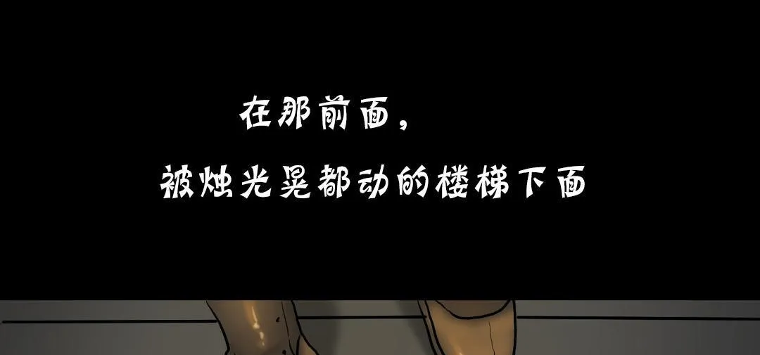 夫人的礼物-第19话 - 图片 139