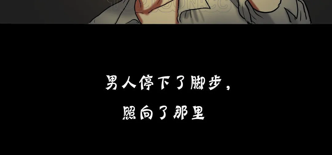 夫人的礼物-第19话 - 图片 142