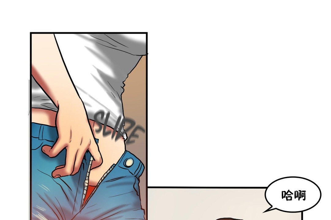 夫人的礼物第20话