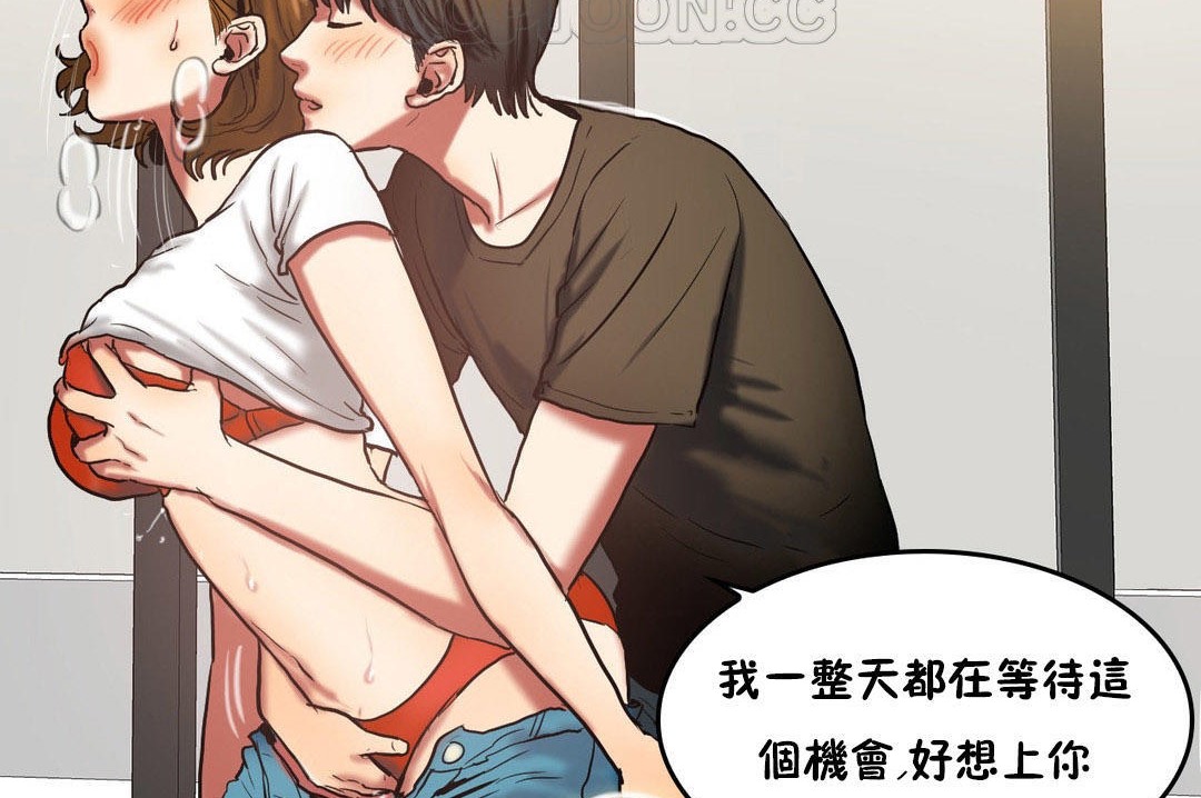 夫人的禮物第20話