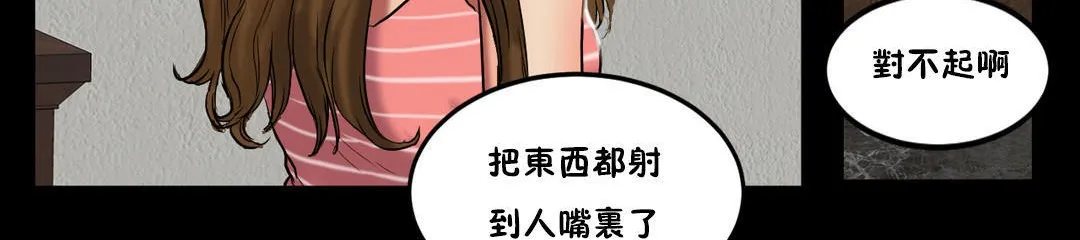 夫人的礼物-第21话 - 图片 173
