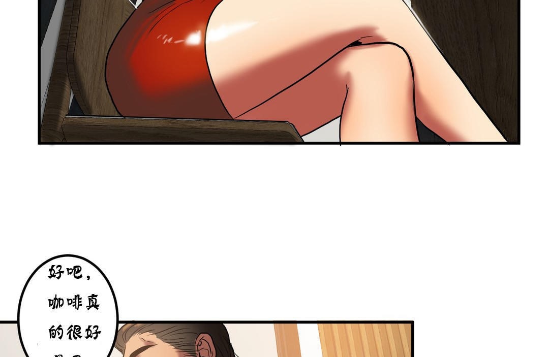 夫人的禮物第22話