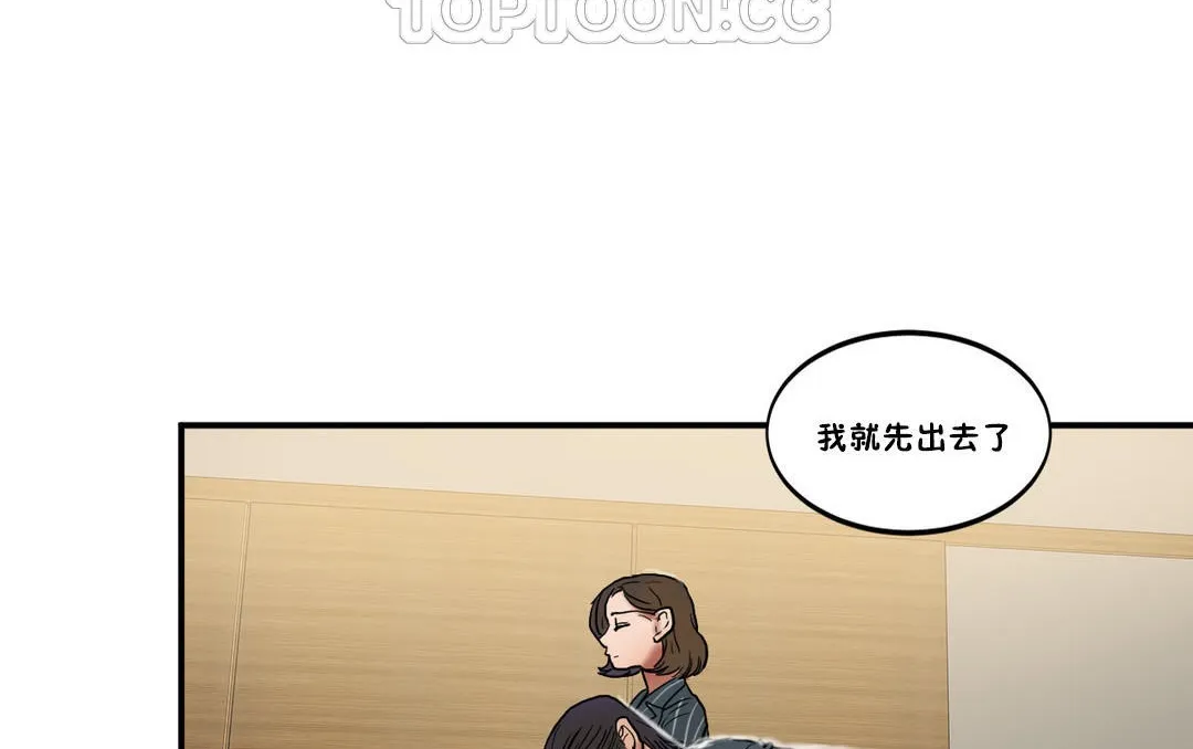 夫人的礼物-第23话 - 图片 28
