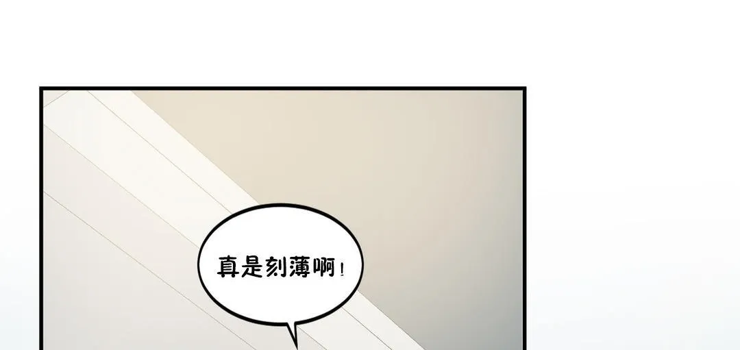 夫人的禮物第23話