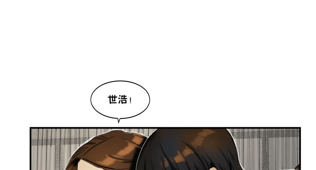 夫人的礼物-第23话 - 图片 113
