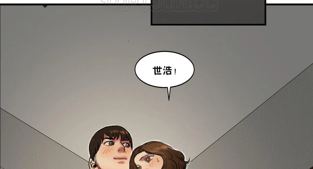 夫人的礼物-第23话 - 图片 124