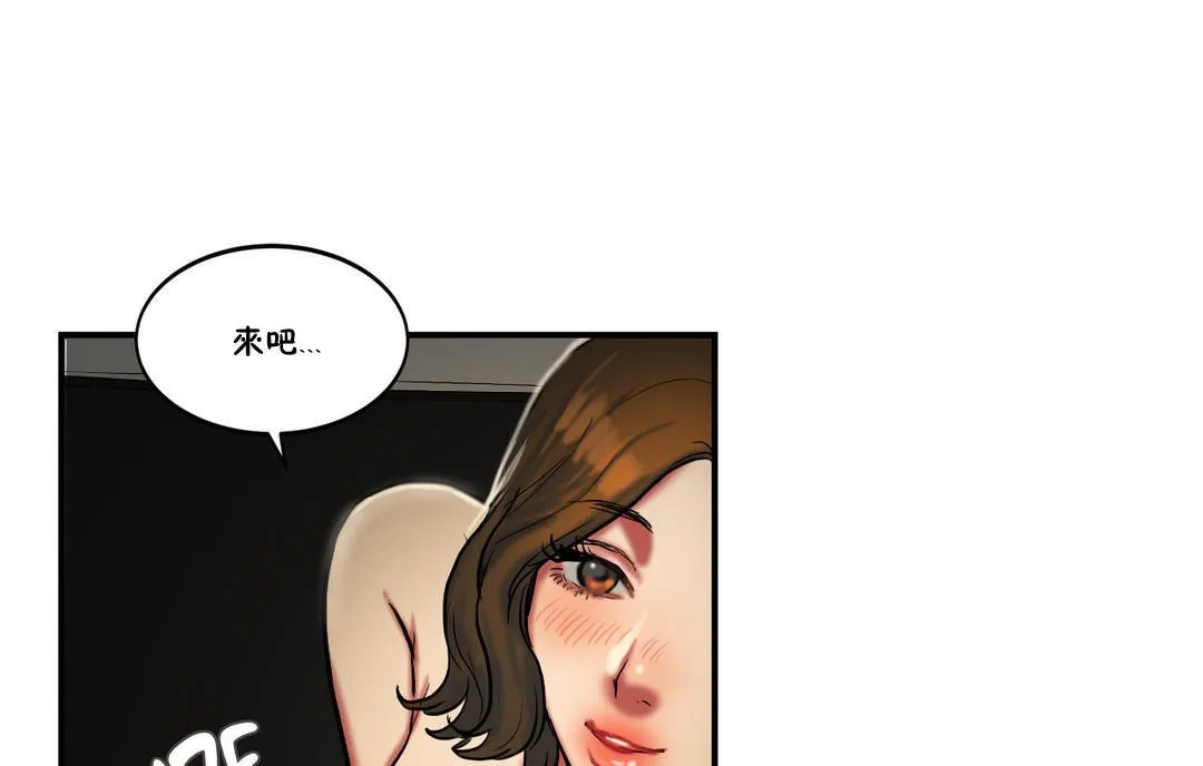 夫人的礼物-第24话 - 图片 85