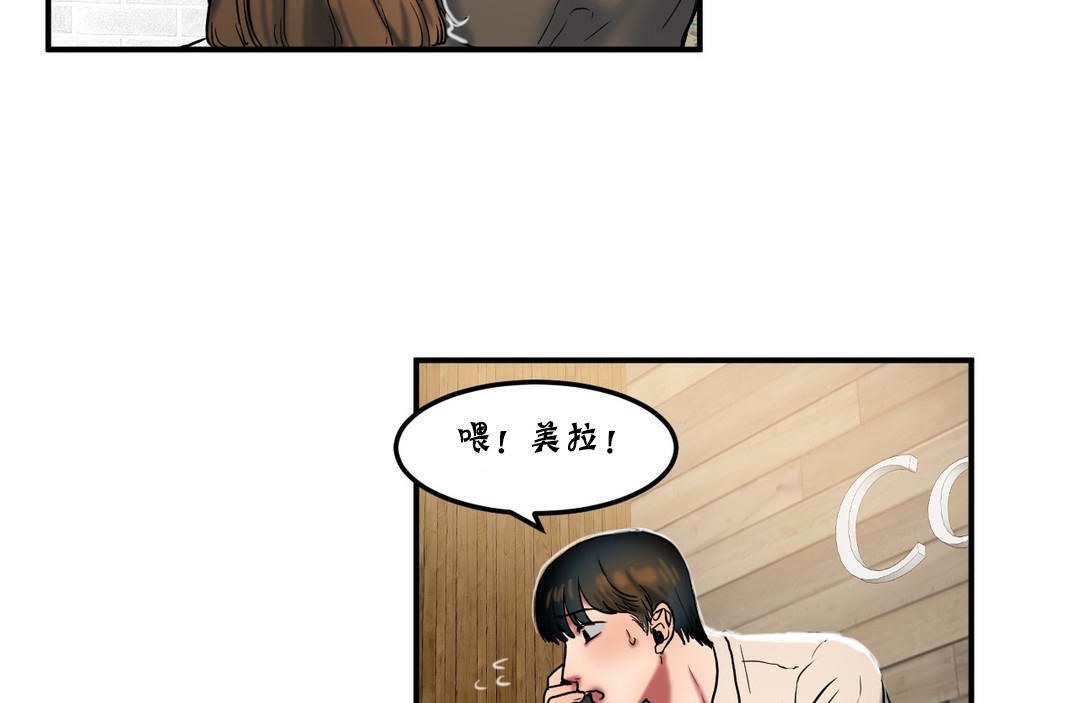 夫人的礼物第25话