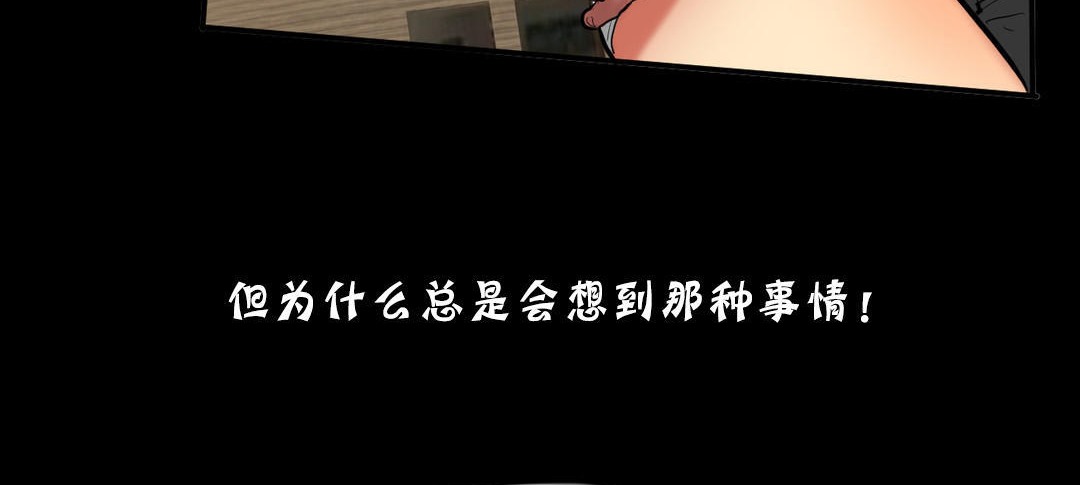 夫人的礼物第26话