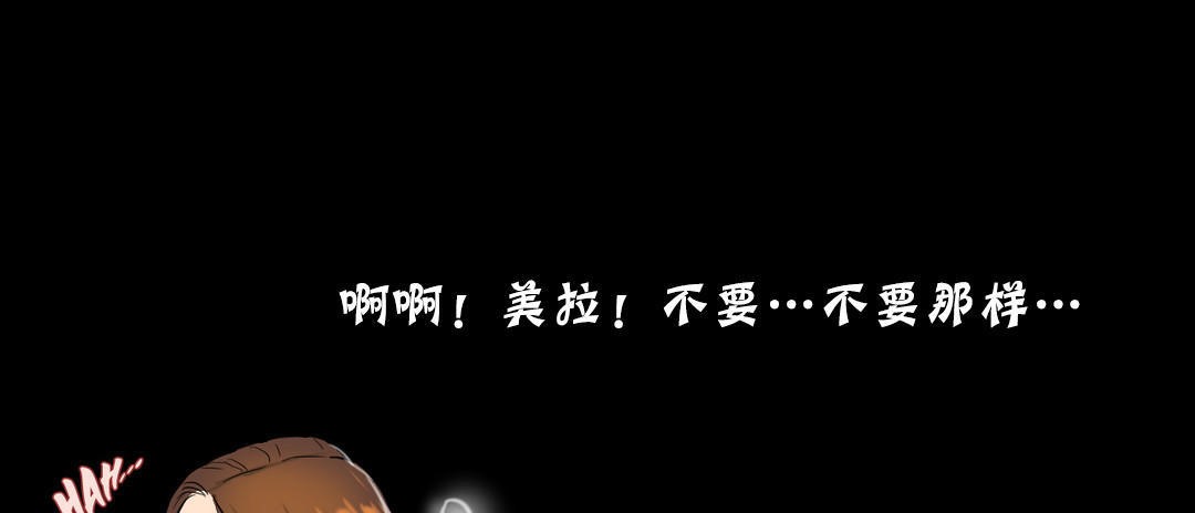 夫人的禮物第26話