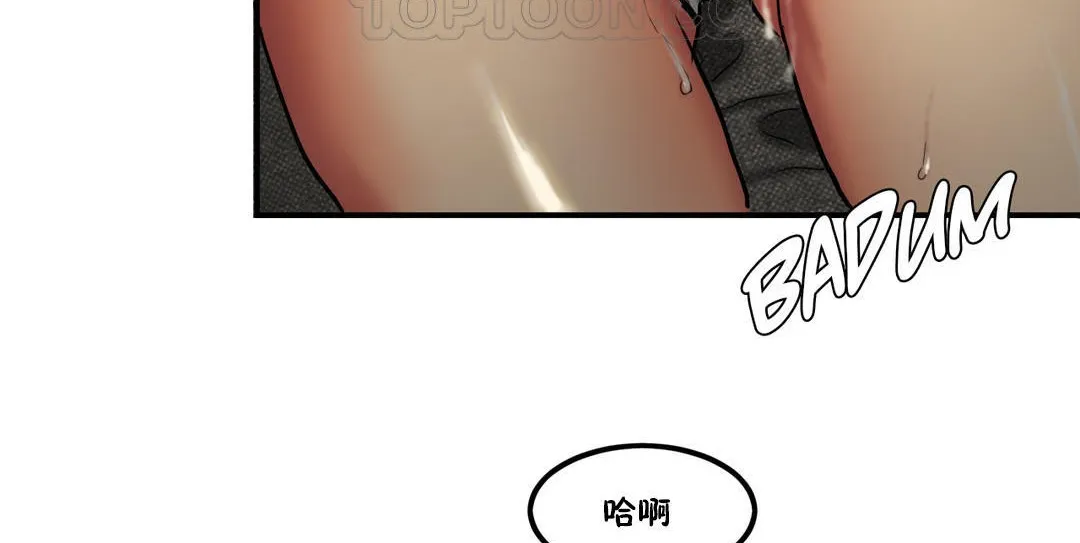 夫人的禮物第27話