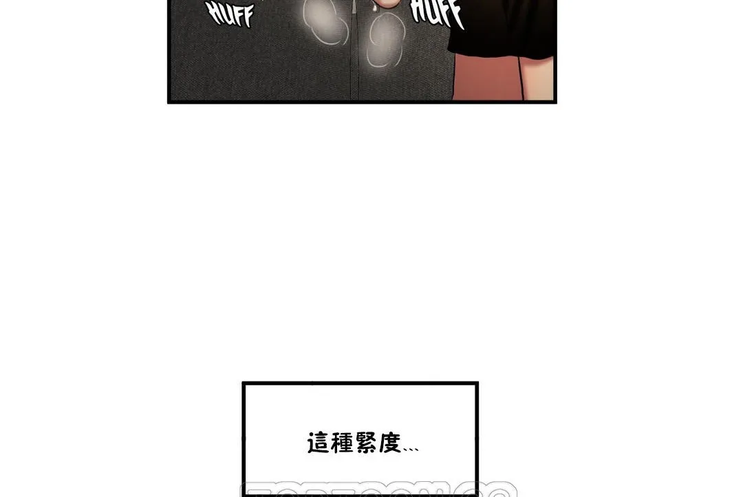 夫人的礼物-第28话 - 图片 33