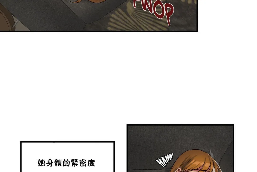 夫人的禮物第28話