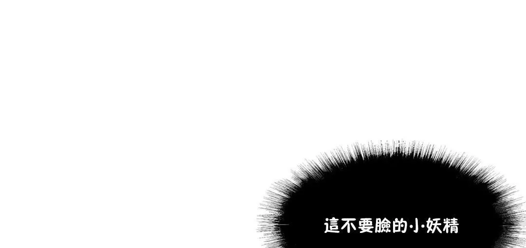 夫人的礼物-第28话 - 图片 79