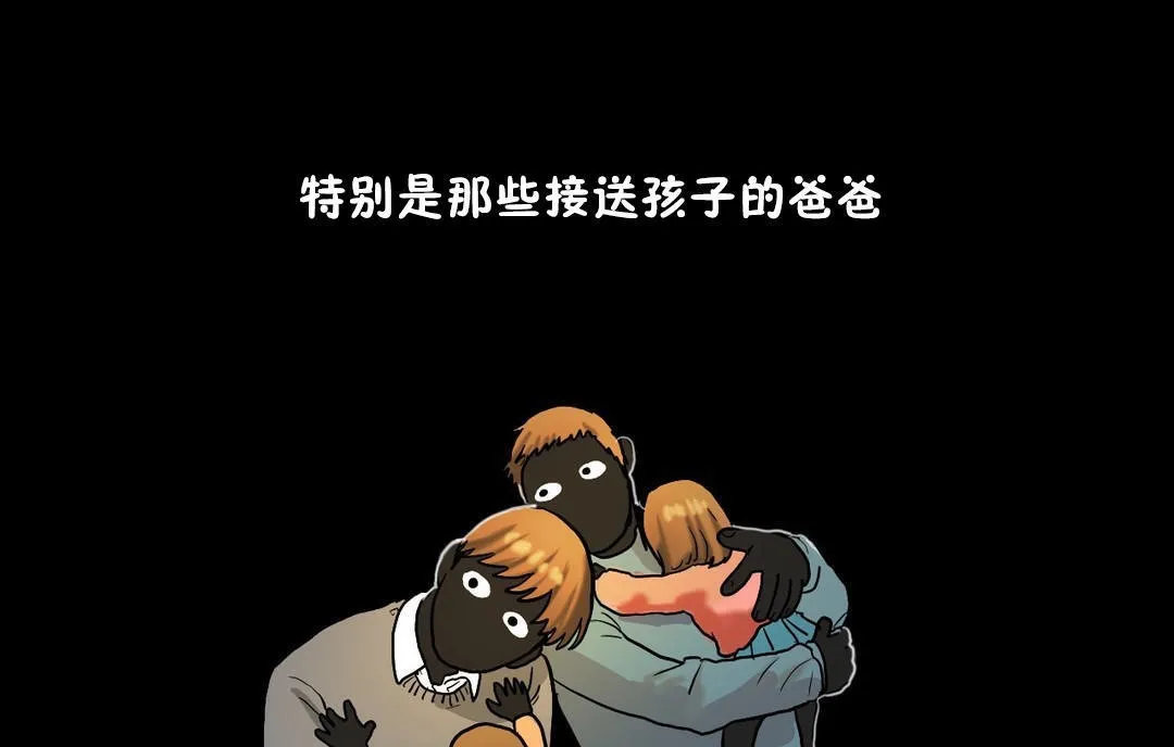 夫人的礼物-第29话 - 图片 91