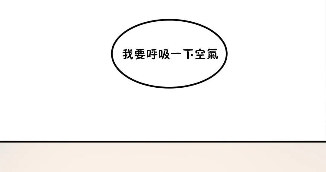 夫人的礼物-第31话 - 图片 62