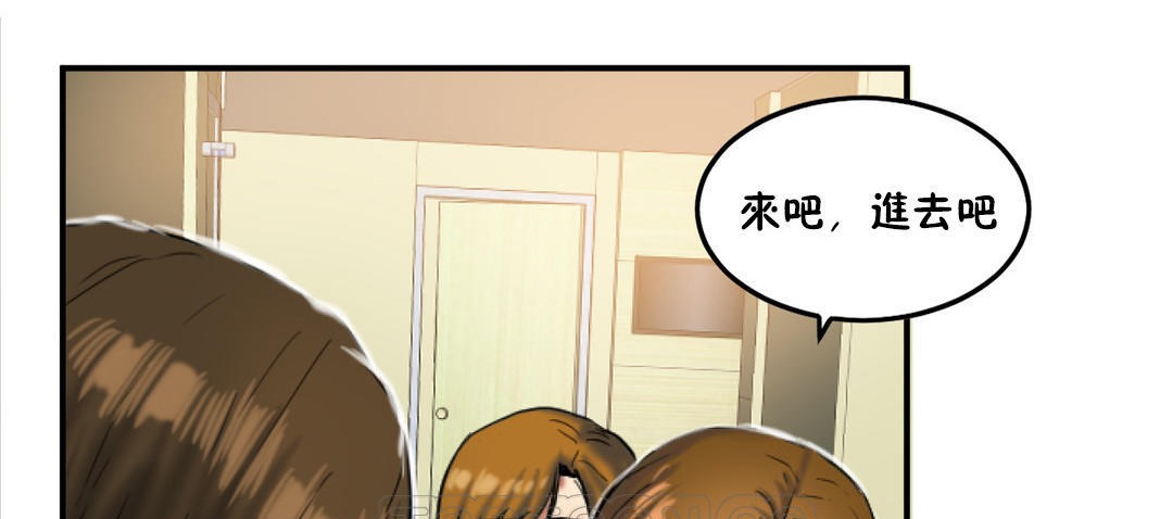 夫人的礼物第31话