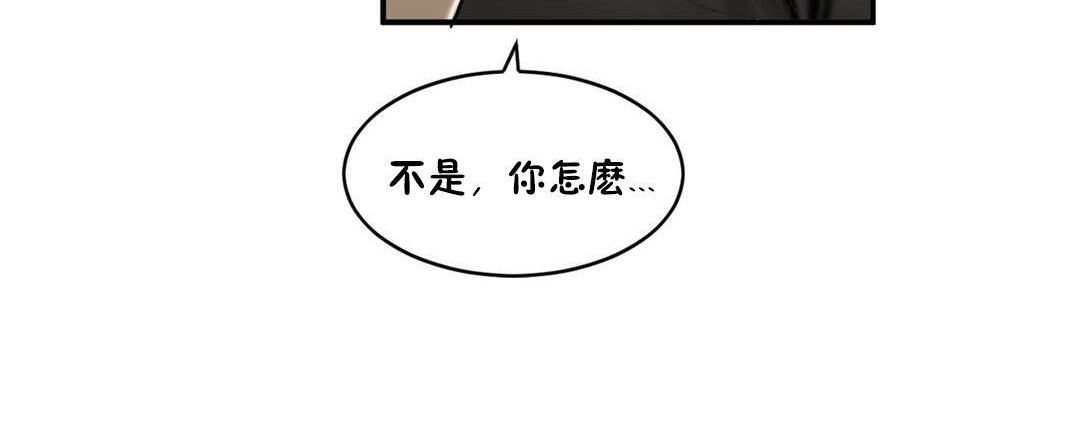 夫人的礼物第32话