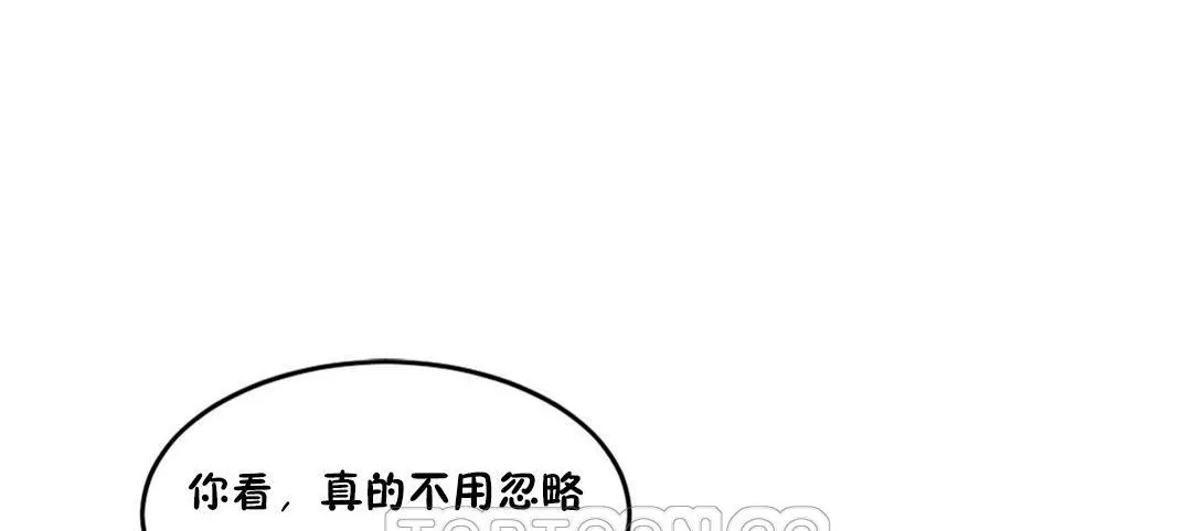 夫人的礼物-第32话 - 图片 45