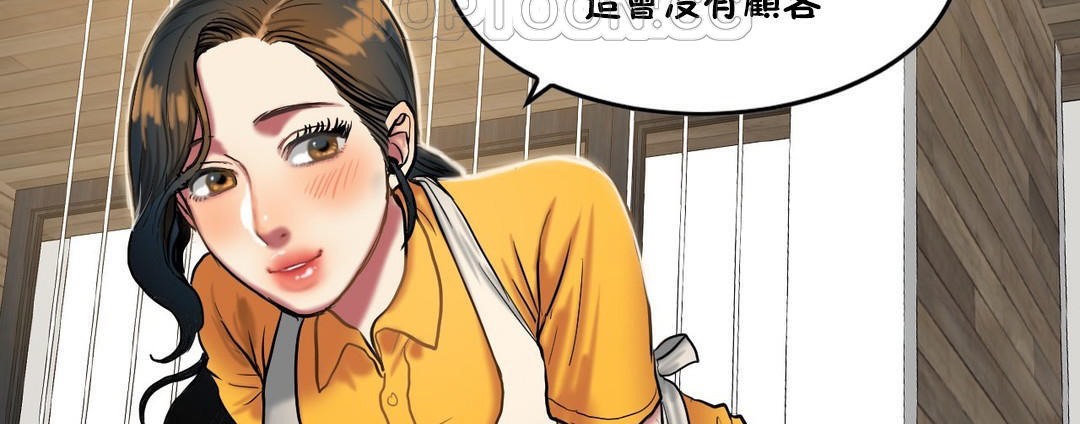 夫人的禮物第32話