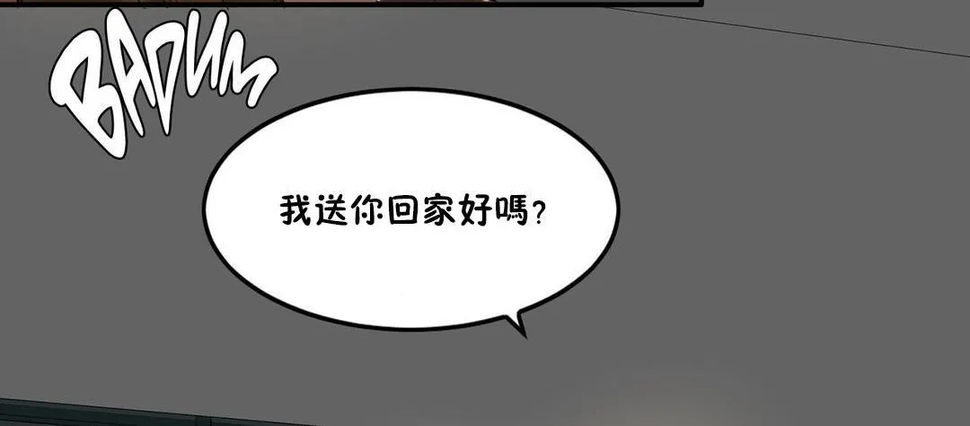 夫人的禮物第32話