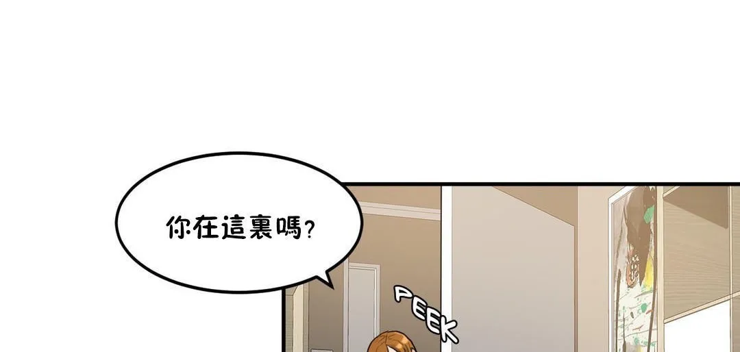 夫人的禮物第33話