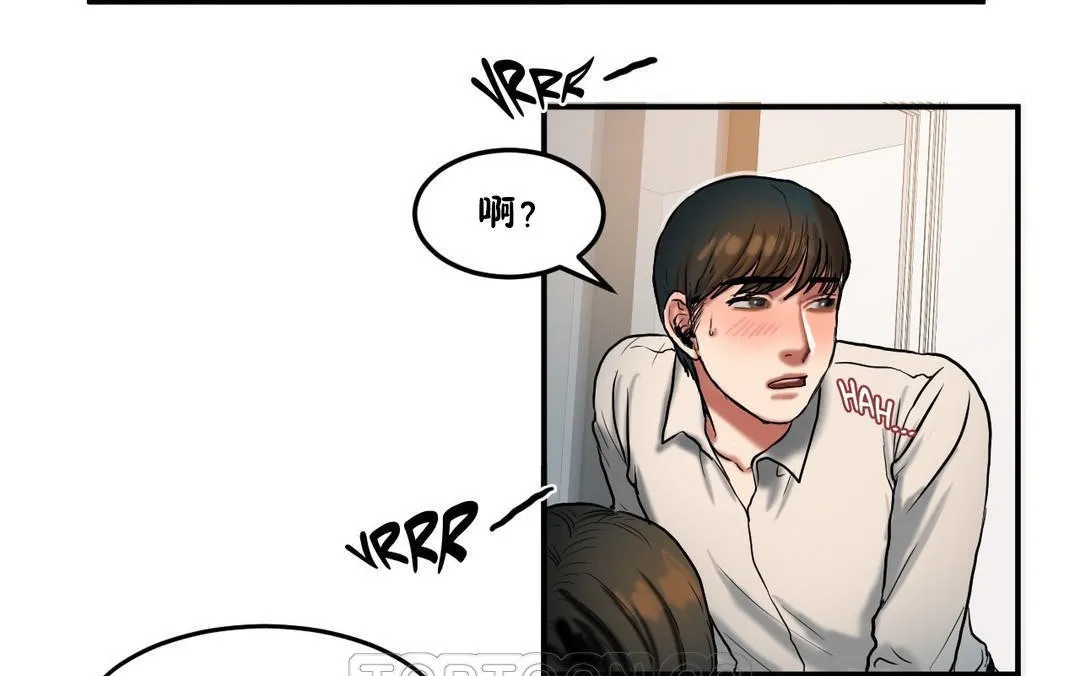 夫人的礼物-第33话 - 图片 99