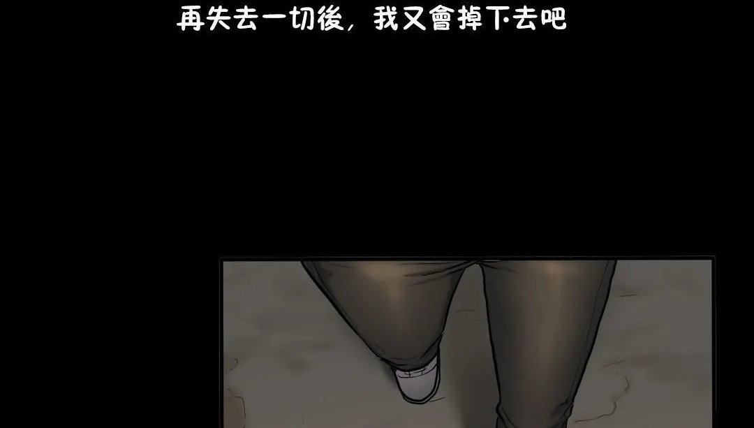 夫人的禮物第34話