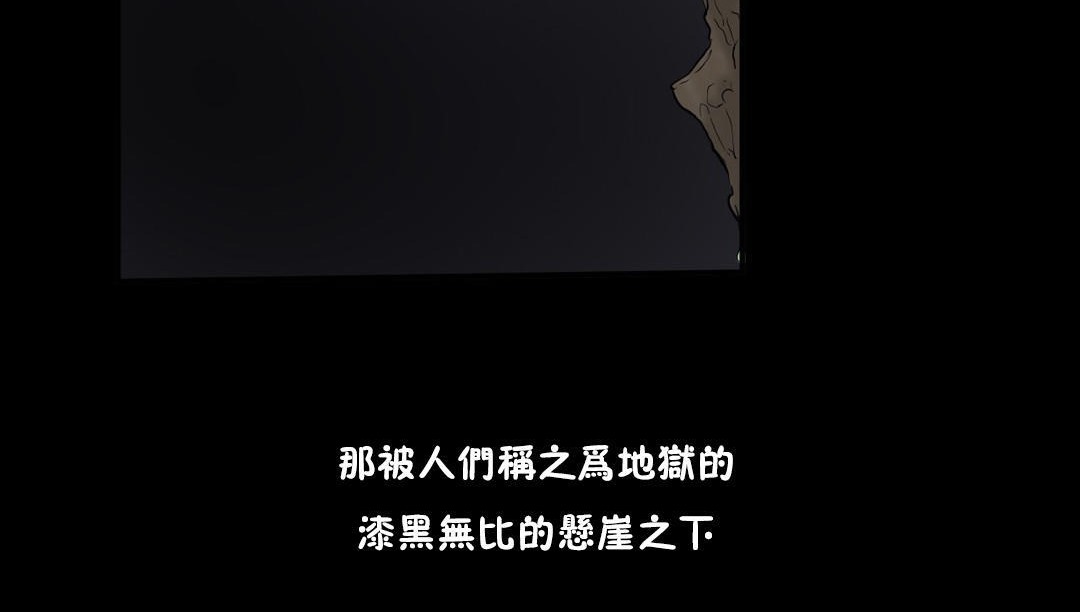 夫人的礼物第34话