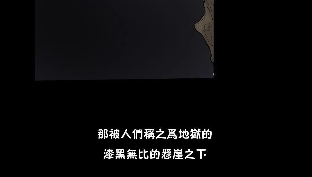 夫人的礼物-第34话 - 图片 48