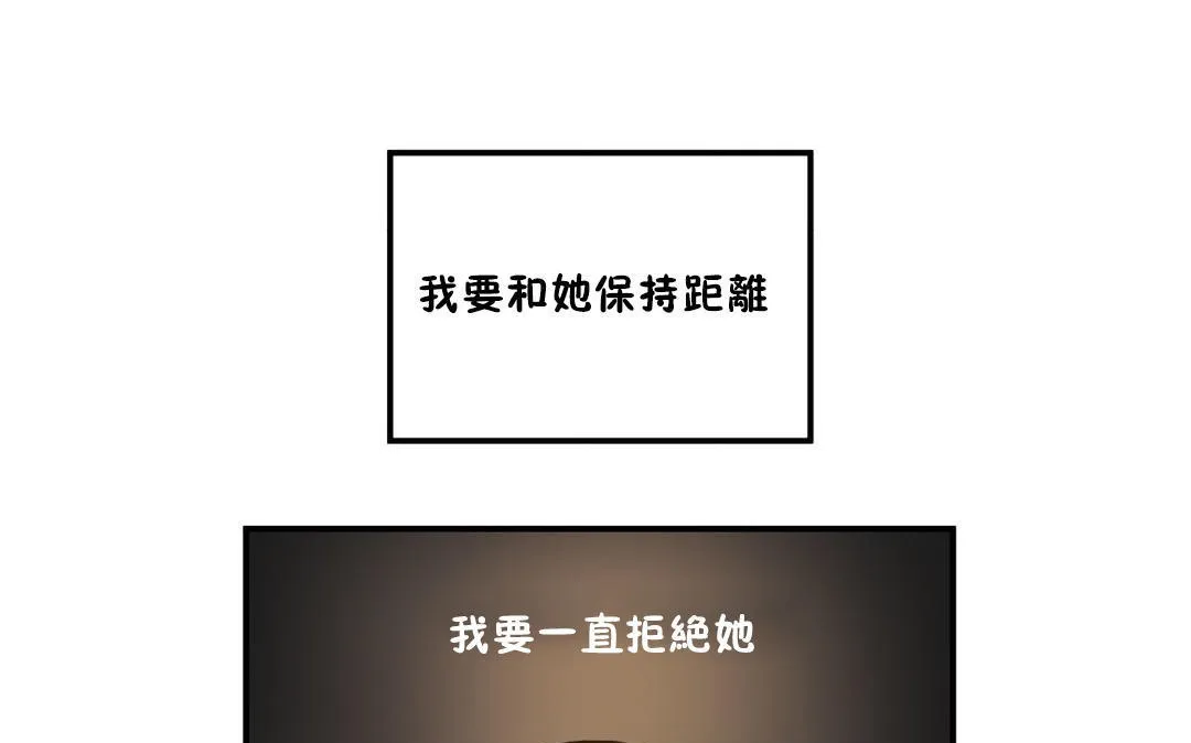 夫人的礼物-第34话 - 图片 73