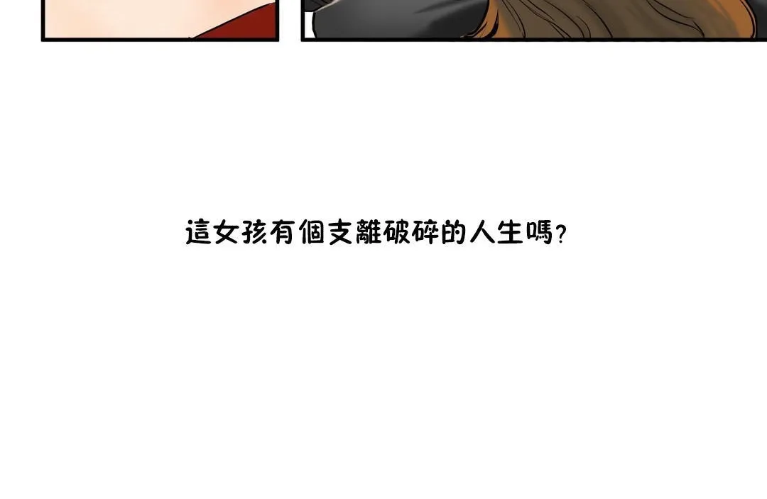 夫人的禮物第35話