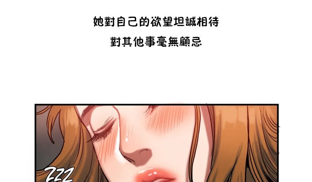 夫人的礼物-第35话 - 图片 48