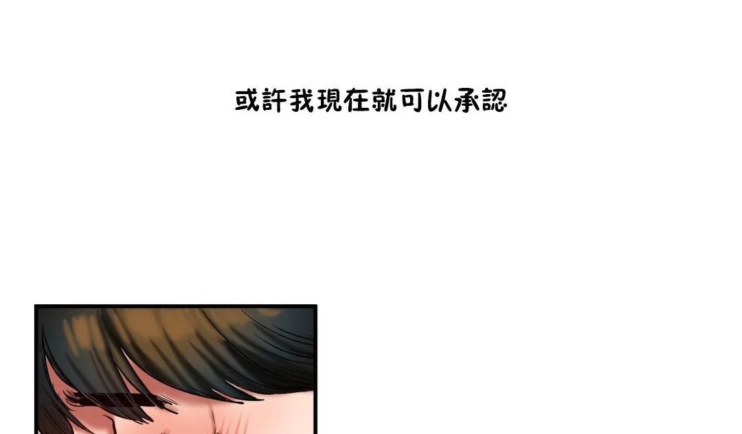 夫人的礼物-第35话 - 图片 60