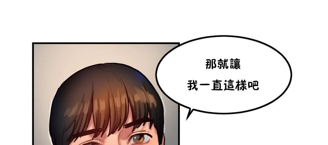 夫人的礼物-第35话 - 图片 91