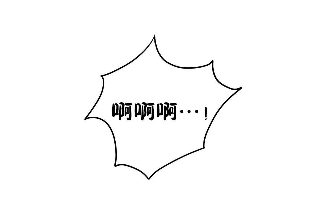 夫人的礼物-第36话 - 图片 113