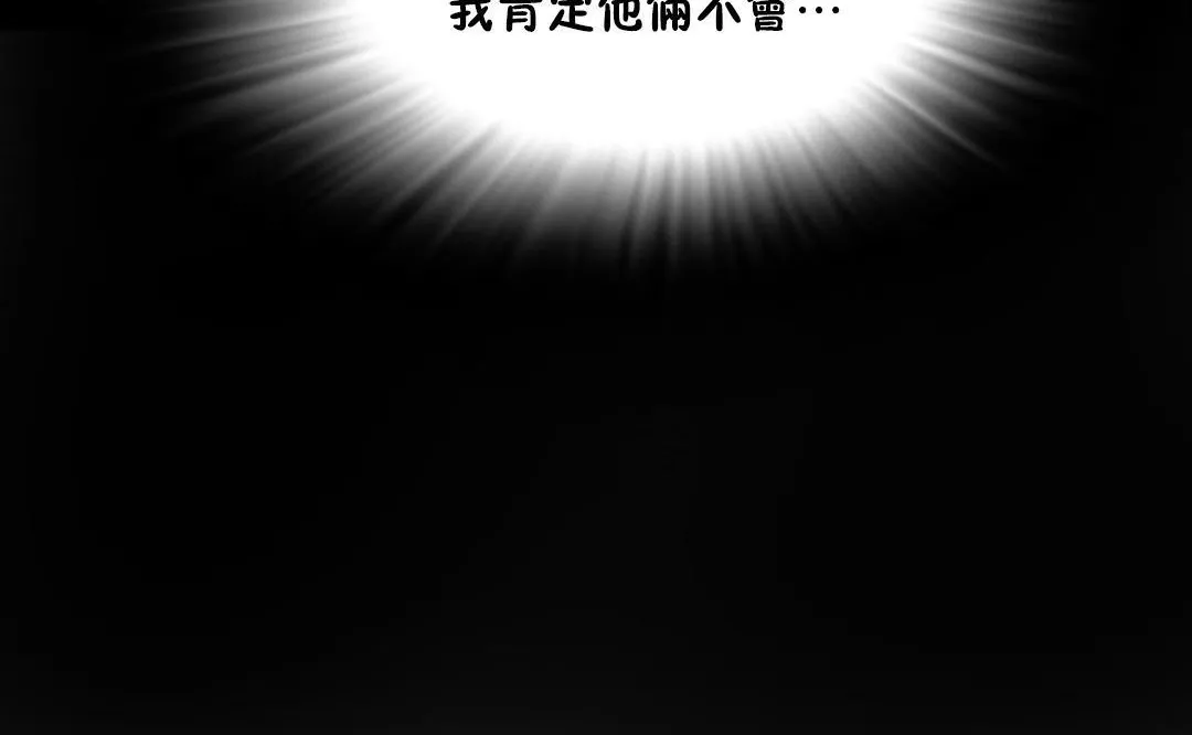 夫人的礼物-第37话 - 图片 66