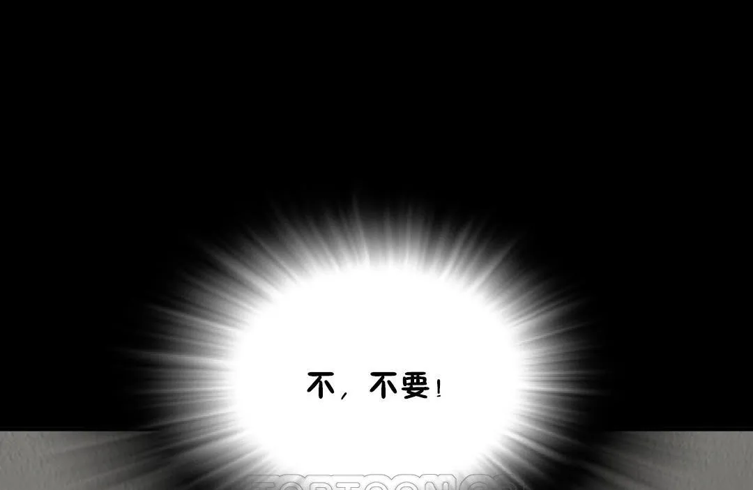 夫人的礼物-第37话 - 图片 87