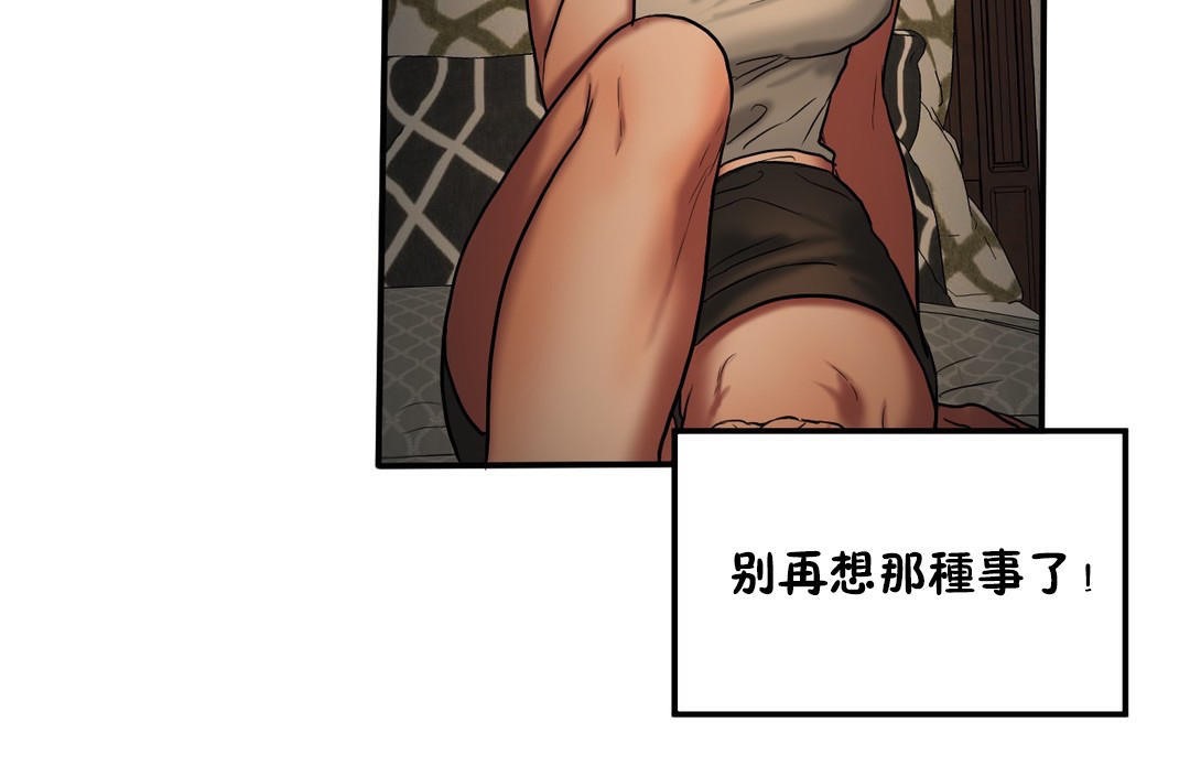 夫人的礼物第37话