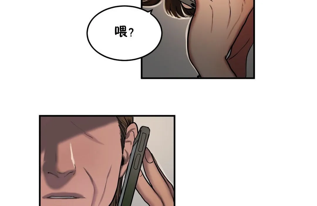 夫人的礼物-第37话 - 图片 101