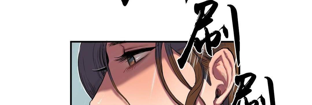 夫人的礼物第38话