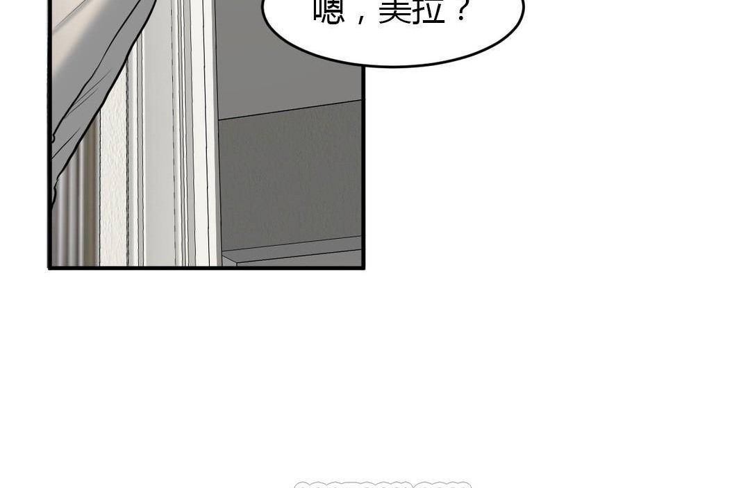 夫人的礼物第38话