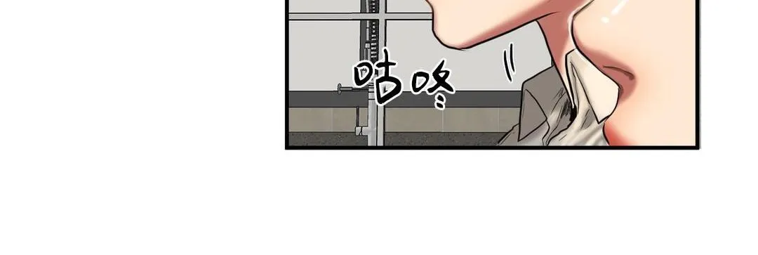 夫人的禮物第39話