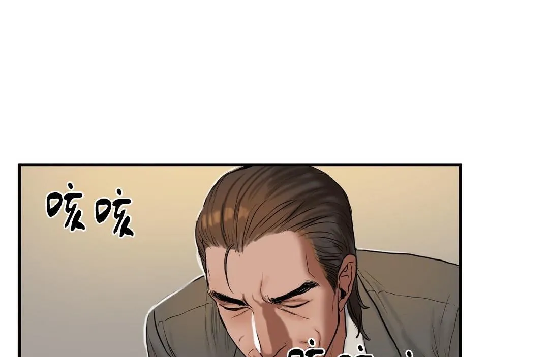 夫人的礼物-第39话 - 图片 104