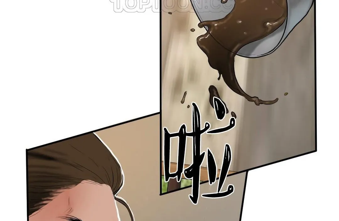 夫人的禮物第39話