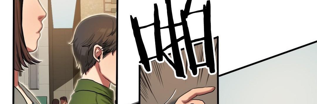 夫人的禮物第40話