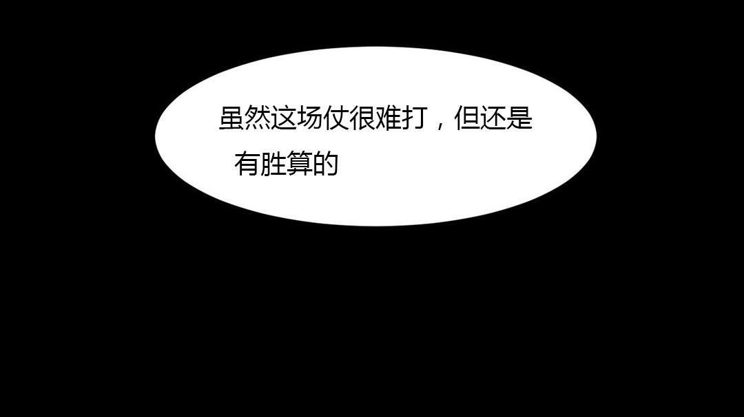 夫人的禮物第40話