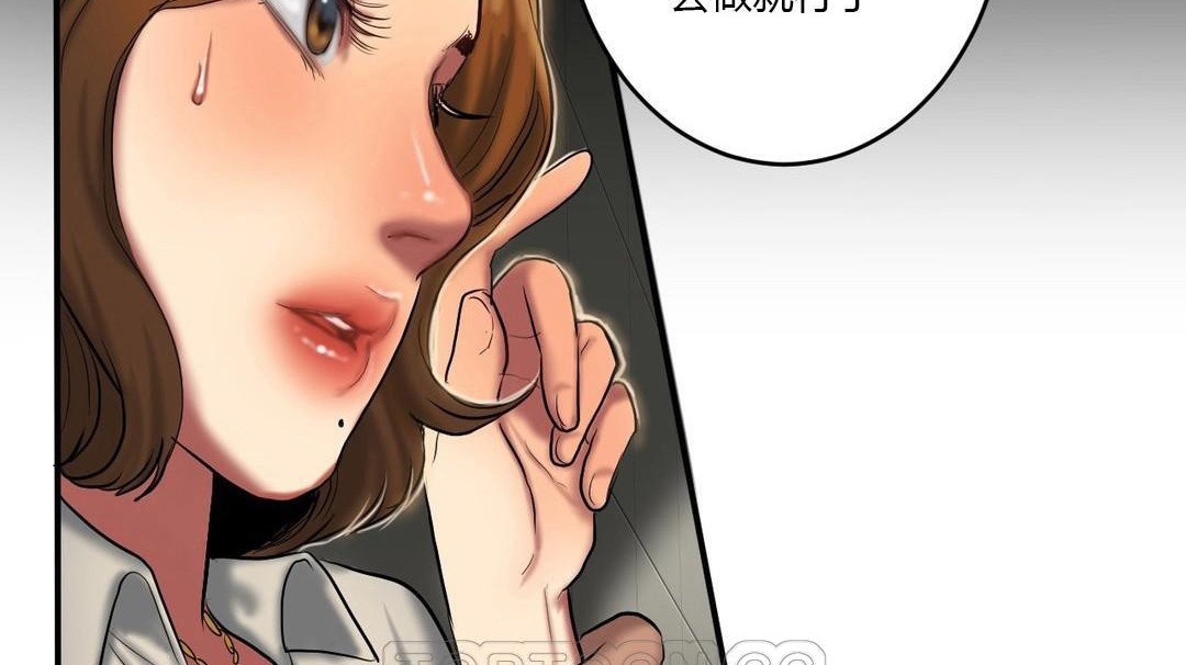 夫人的禮物第40話