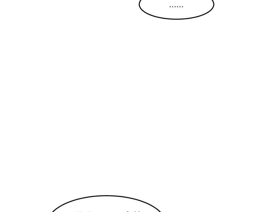 夫人的礼物第40话